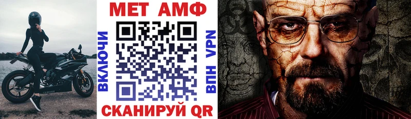 где можно купить   Невель  Амфетамин VHQ 