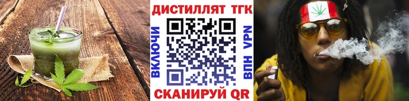 Еда ТГК марихуана Невель