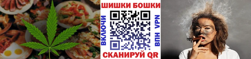 Cannafood марихуана Невель