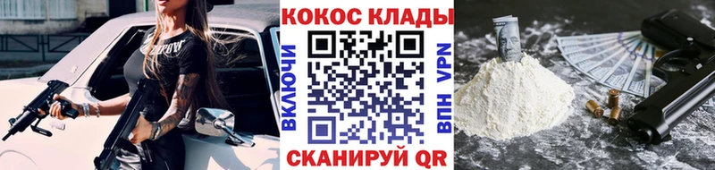 Кокаин Эквадор  Невель 