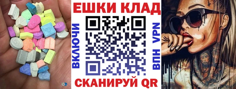 ЭКСТАЗИ Дубай  купить наркотик  Невель 