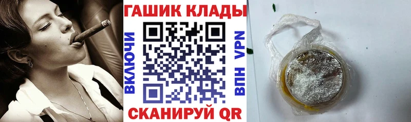 Гашиш VHQ как найти закладки Невель