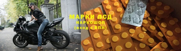 бутират Михайловск