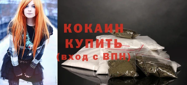 мескалин Навашино