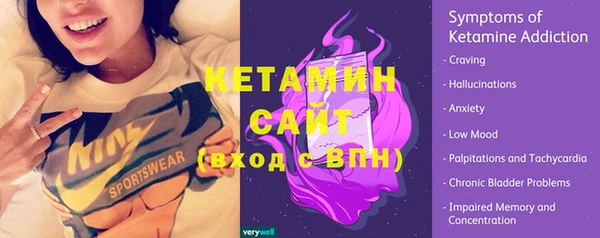 бутират Михайловск