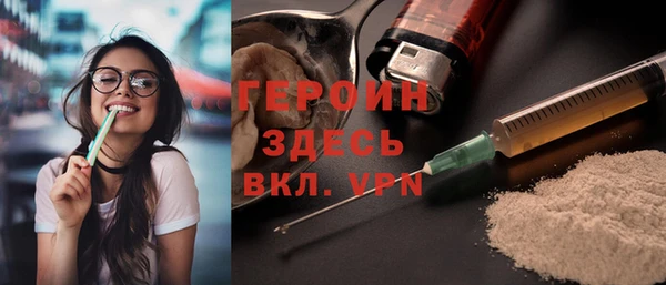 гашиш Михайловка