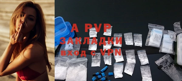 бутират Михайловск