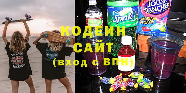 бутират Михайловск