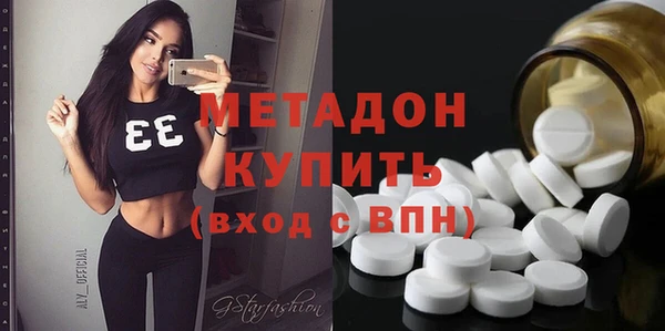 гашиш Михайловка