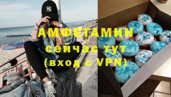 эйфоретик Михайлов