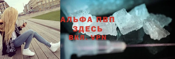 бутират Михайловск