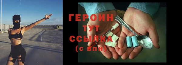 мескалин Навашино