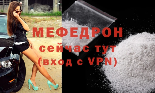 мескалин Навашино