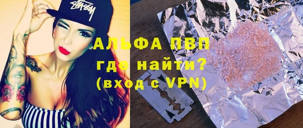 мескалин Навашино