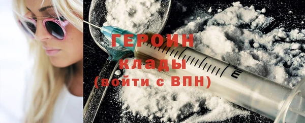 бутират Михайловск