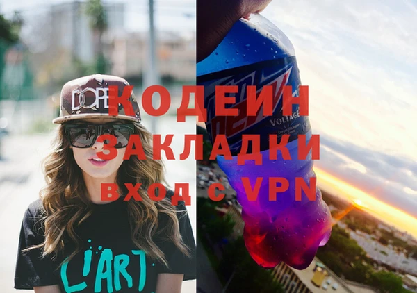 бутират Михайловск
