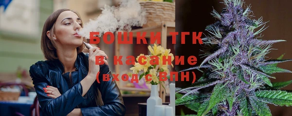 бутират Михайловск