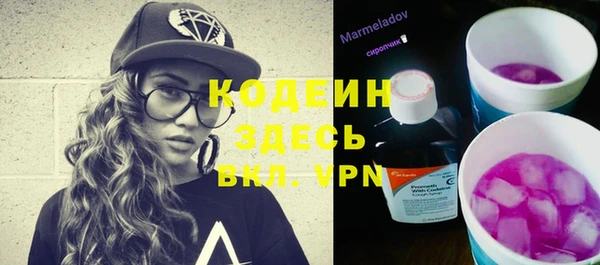 COCAINE Надым