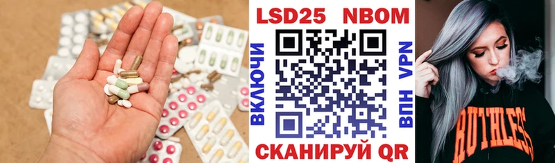 наркошоп  Невель  LSD-25 экстази ecstasy 