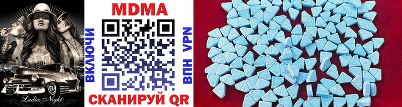 MDMA crystal ОМГ ОМГ зеркало Невель