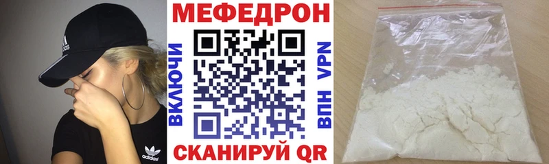 Мефедрон мука  Невель 