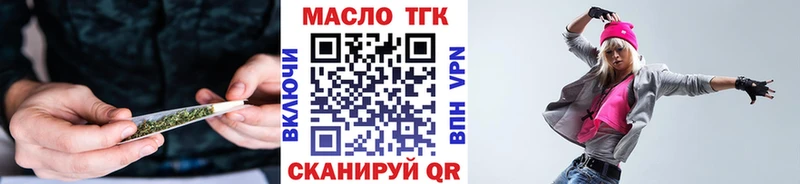 omg ссылки Невель Дистиллят ТГК концентрат