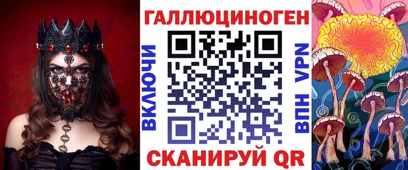 Псилоцибиновые грибы Psilocybe  маркетплейс наркотические препараты  Невель 